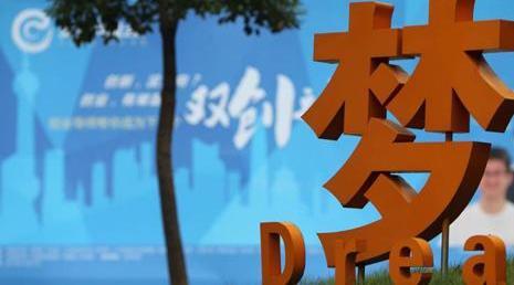 作为农村创业创新的主体,新农民发挥着越来越重要的作用.