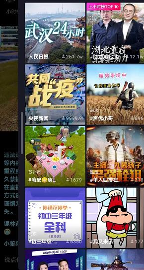 抖音直播如何引流推广，抖音直播怎么推广