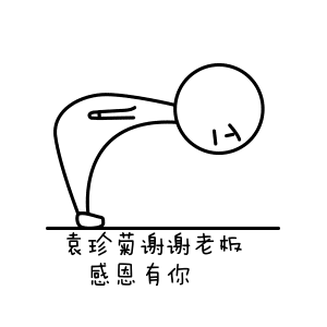 双马尾女生感谢谢谢鞠躬表情包 双马尾女生感谢谢谢鞠躬表情包