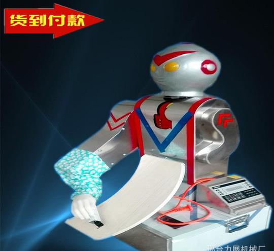 促销刀削面机器人数控智能刀削面机创业设备