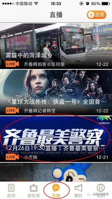 微信终于支持多设备同时在线i6yff6
