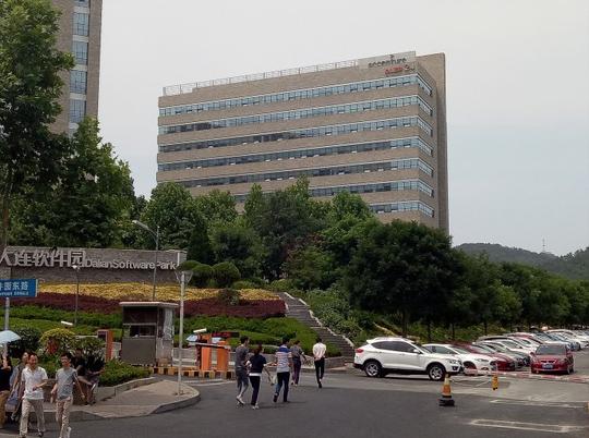 大连软件园24号楼(大连市甘井子区软件东路40号)