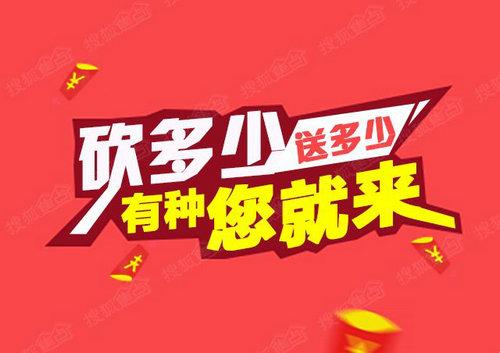 拼多多砍价是骗局吗?如何识别真假?
