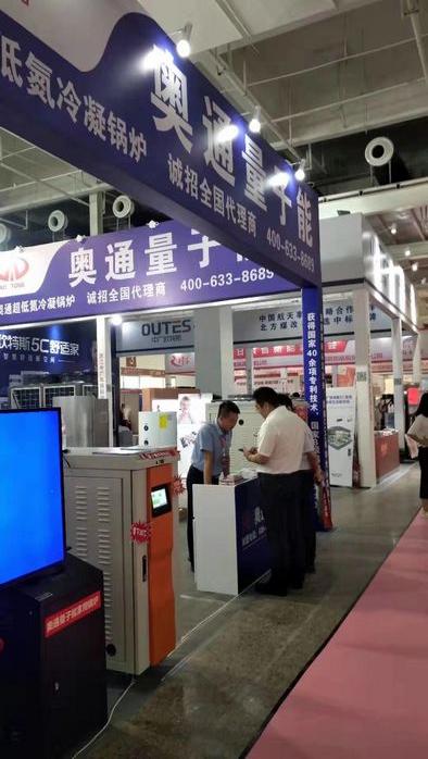 山西奥通环保自动锅炉公司荣获甘肃省清洁能源标杆项目荣誉企业