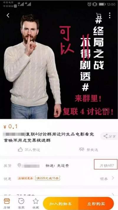 隐藏优惠券淘宝店低价引流策略利用这些信息差变现赚钱