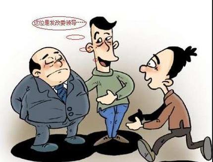 男子冒充干部诈骗2924万被判无期徒刑