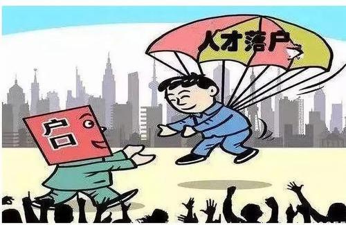 大学生购房补贴政策(2021年大学生购房补贴政策)-第2张图片-学趣网