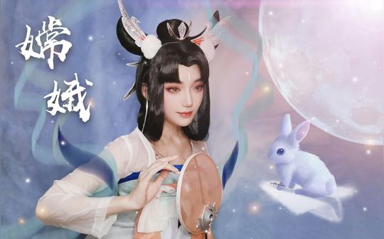 【心台】嫦娥从画里出来了?|cos仿妆+高级氛围感p图教程|保姆级picsart美易教程