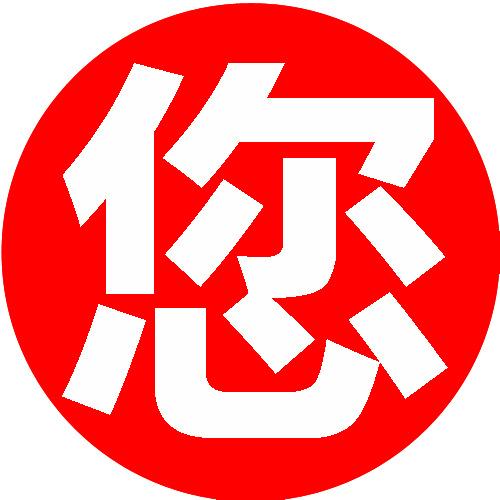 分销淘宝商差价补拍1元运费补拍差多少拍多少