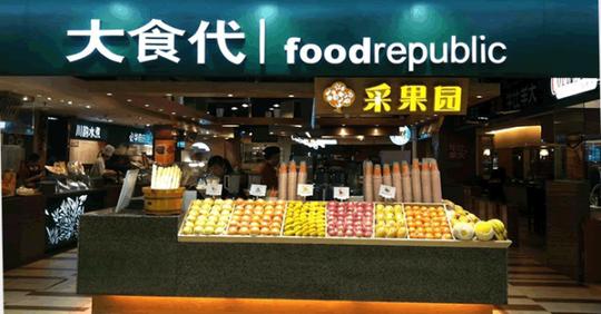 【大食代开店小逻辑:以保姆式招商与支持本地个体户创业】