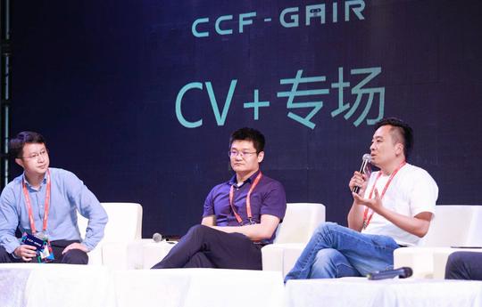 cv+圆桌对话:算法不是唯一考量，创业公司的商业闭环才是最大难点|ccf-gair2017