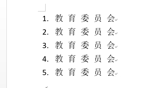 word图表自动编号教程