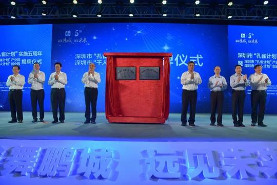 深圳市孔雀计划产业园(深圳市千人计划创业园)(以下简称孔雀园)于2016