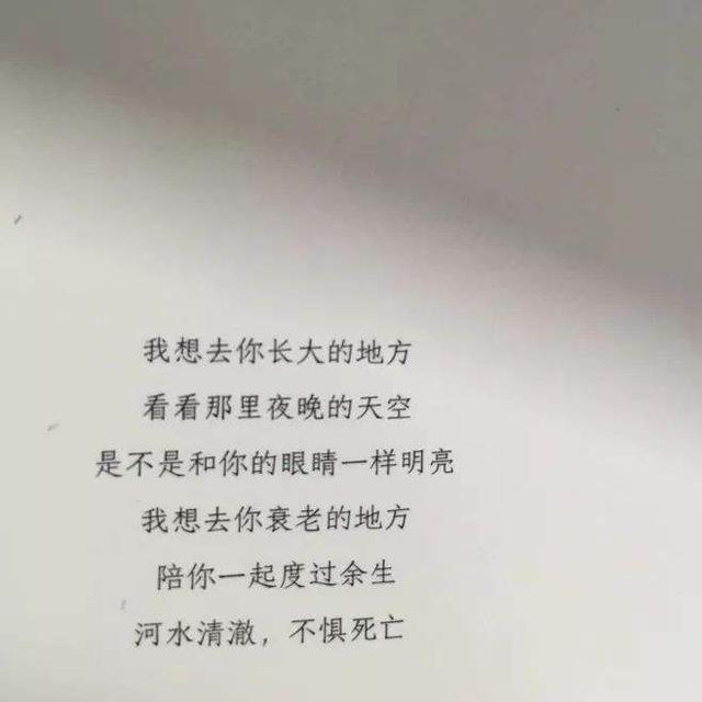 一句简单的晒娃句子发朋友圈