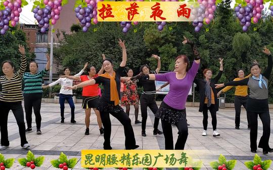 网络舞蹈《拉萨夜雨》好听唯美的藏族舞，经改编后好学好记
