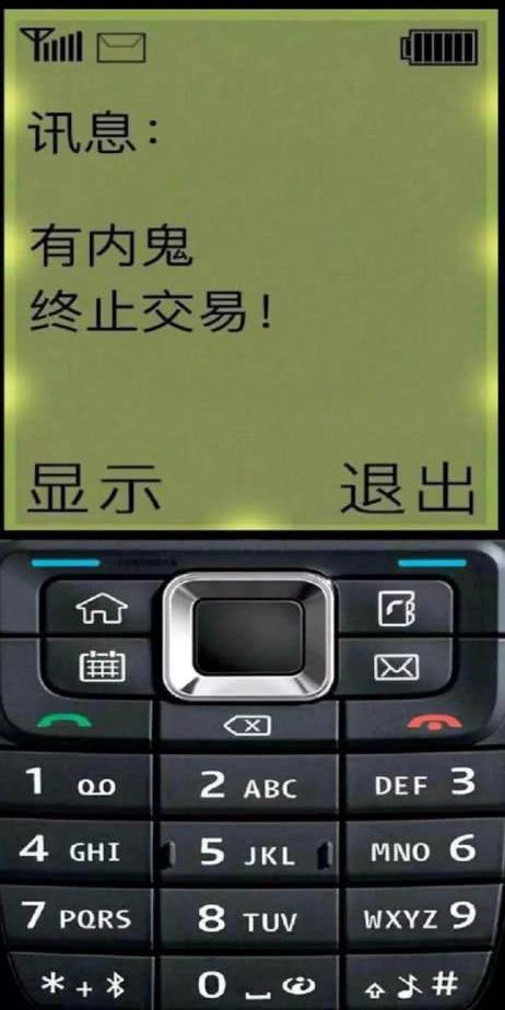 9.19日抖音壁纸丨诺基亚有内鬼