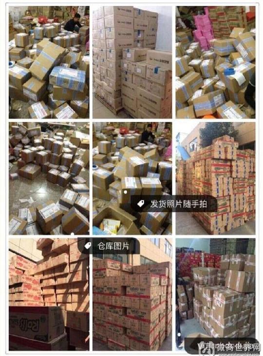 嘟嘟家在家兼职的零风险的互联网创业好项目
