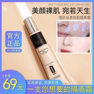 孕妇上班需要化妆怎么办