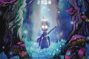 涂鸦森林(陈楚生)