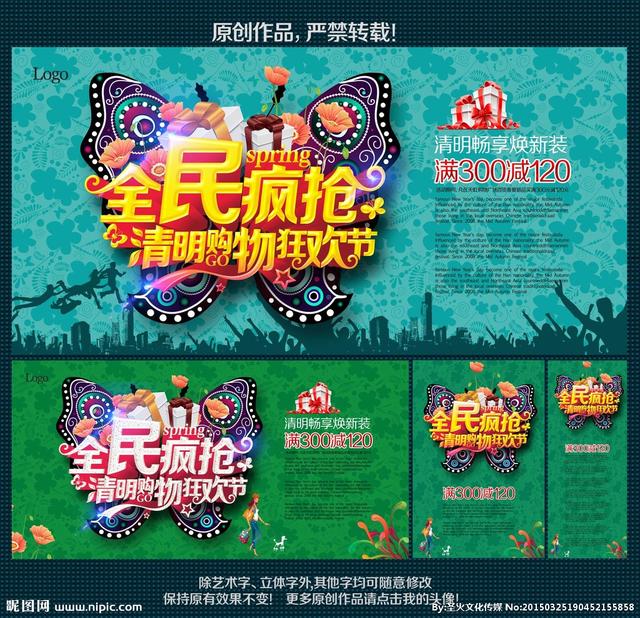 幼儿园大班清明节主题教育活动方案