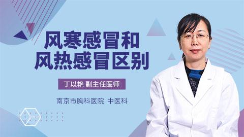 小儿风寒感冒吃什么药效果好得快