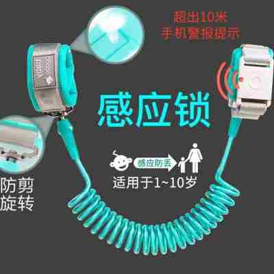 带孩子出去玩怎么防止走丢
