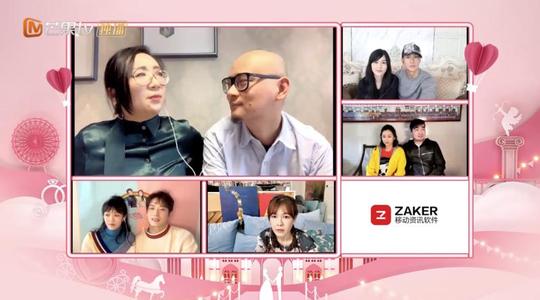 何雯娜拟邀窦骁做伴郎，傅首尔称老公是“人生合伙人”