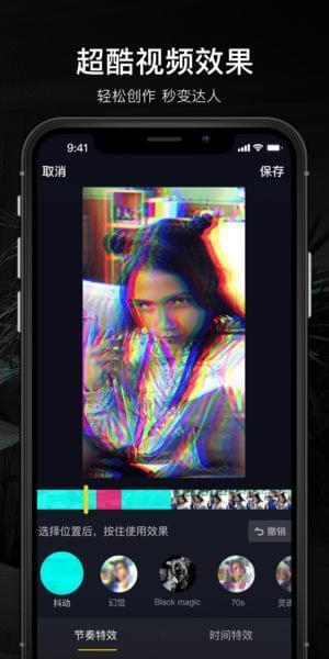 抖音视频的bgm歌曲怎么下载下来抖音背景音乐提取app推荐