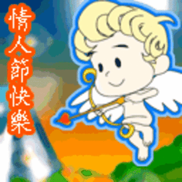 情人节ILOVEU浪漫爱心表情包