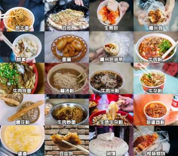 汉口过早排行榜前十名？