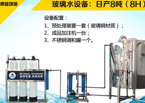 现在有什么创业好项目康蓝环保车用尿素加盟市场大创收高