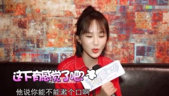 杨紫自曝吻戏前"吃大蒜榴莲",邓伦的回复引网友赞同!