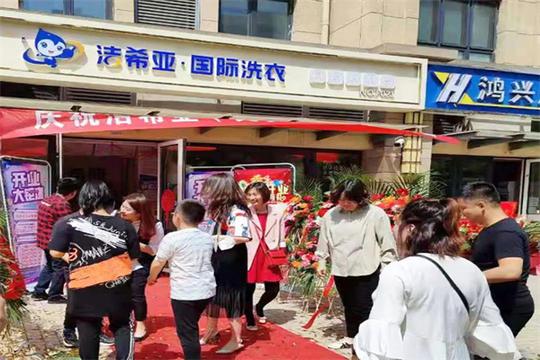 小型洗衣店利润有多大