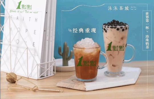 奶茶最佳项目一点点奶茶,一个优势明显的创业项目