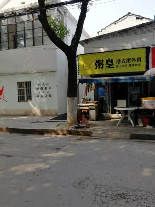 标题:年租金9千外卖店生意首选滨湖万达旁转让价格优惠时间:2019/3/1116:21:11