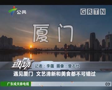 饗厦门的相关长尾关键词有哪些