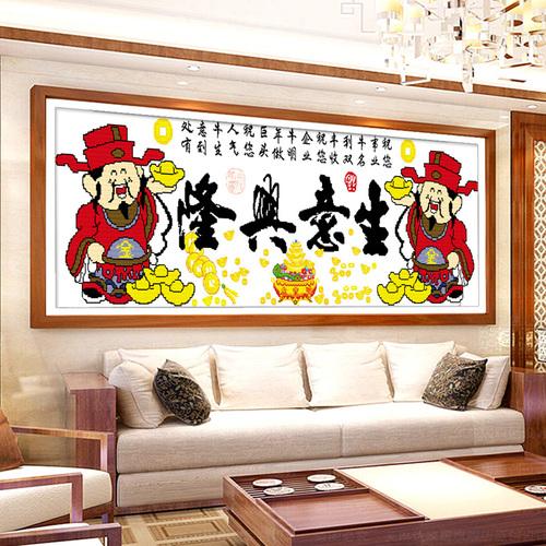 现代印花十字绣生意兴隆财神到爷客厅新款办公室大幅财源广进挂画