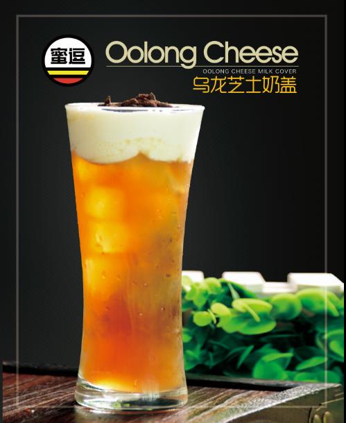 奶茶加盟市场的五个基本要素以及三大诀窍!_1