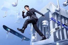 空投计划(王一博/和平精英)