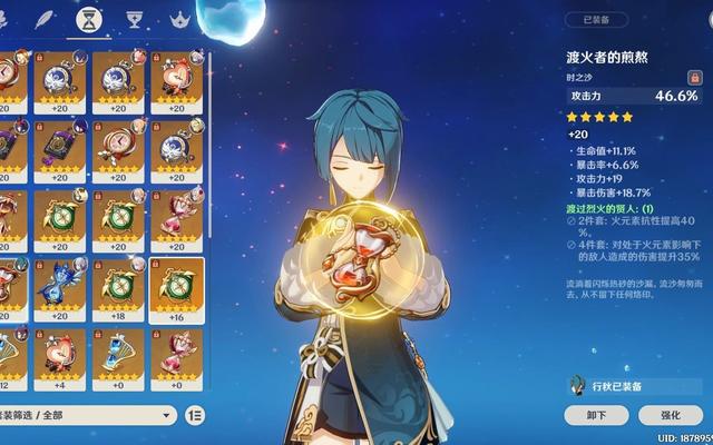 原神金色圣遗物怎么强化（班尼特羽毛需要强化吗）