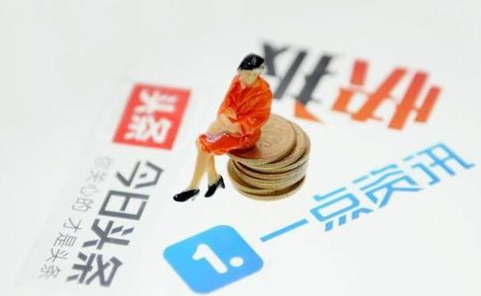 2018最新型的三大暴利赚钱项目只要开始创业你不想赚钱都难