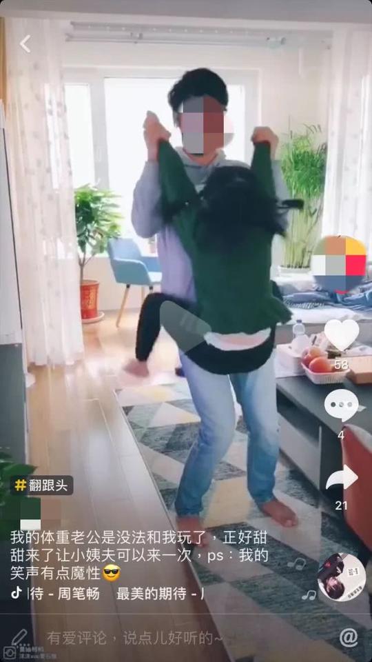这位爸爸学"抖音"与女儿翻跟头,结果一失手