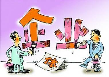 一人创业为什么建议注册个人独资企业