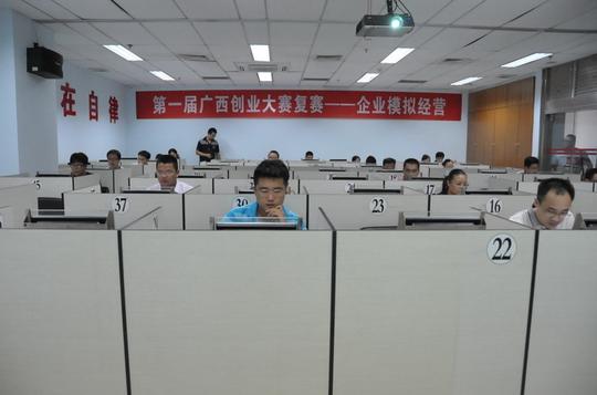 排名所在地项目名称企业名称1北海市奶山羊养殖创业园北海奶羊