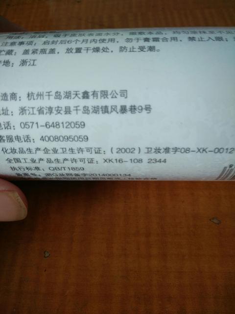 怎么样预防宝宝屁股