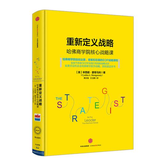 《从0到1》《创业维艰》《重新定义公司:谷歌是如何运营的》之后奇点
