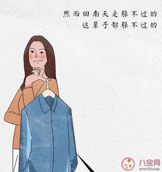 关于冬天滑雪的说说