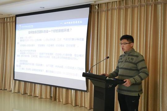 我院圆满举办2018年度创新创业就业教育师资培训暨大赛经验分享会