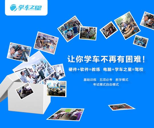 怀化小县城创业好项目汽车驾驶模拟器前景商品大图
