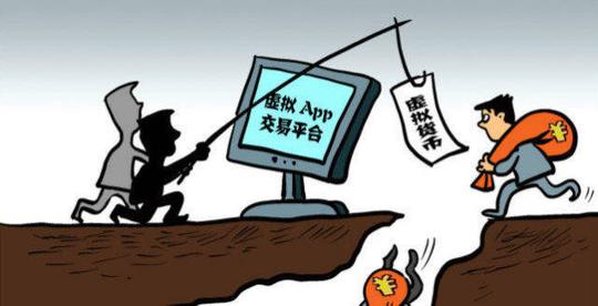 几分钱一个的虚拟币撬起2290万的大骗局
